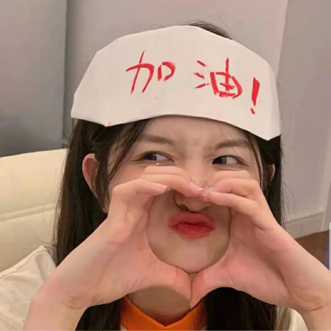 复合吧前任